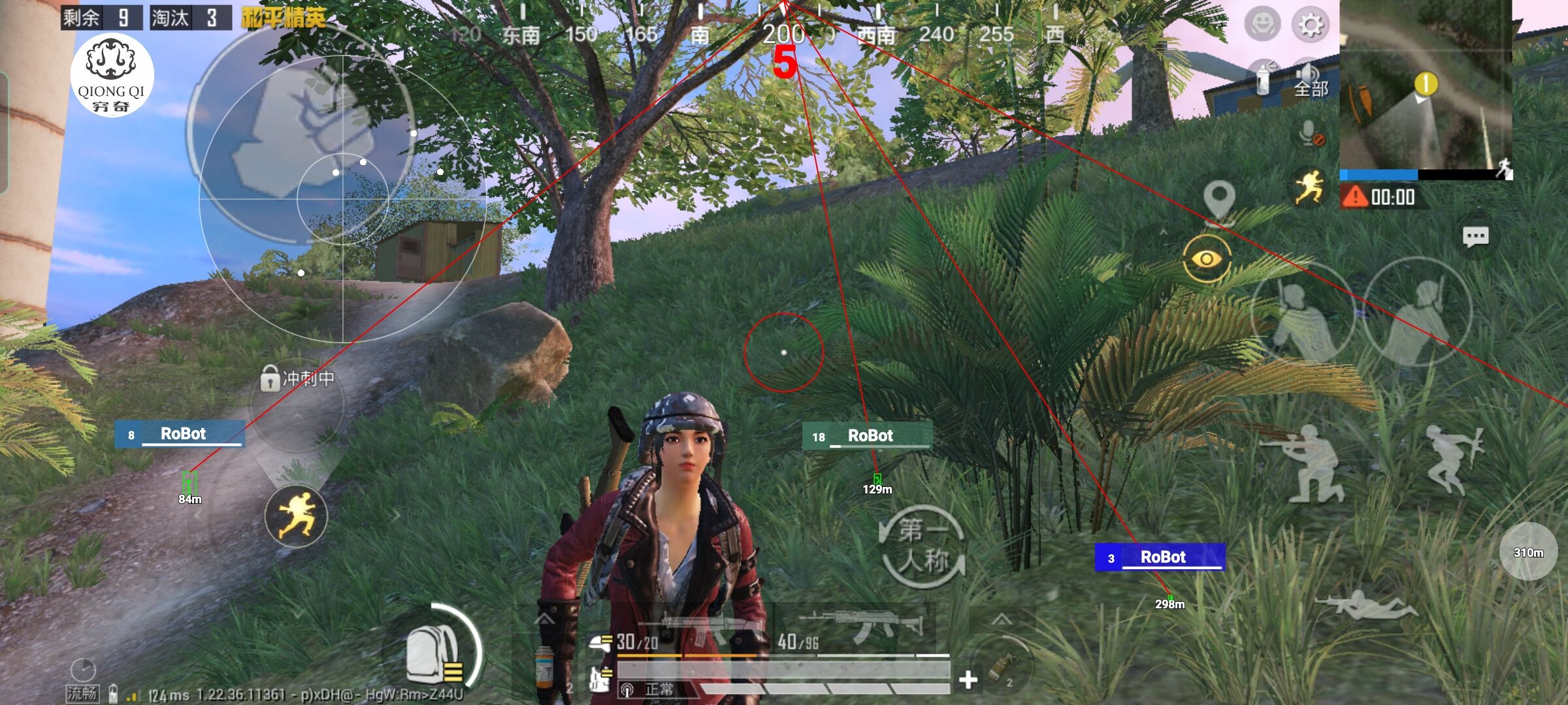 和平精英穷奇直装 - pubg tool pro卡密辅助预览图